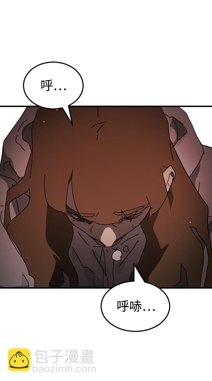 末日危機 - 第77話(2/2) - 2