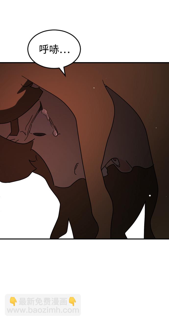 末日危機 - 第77話(2/2) - 4