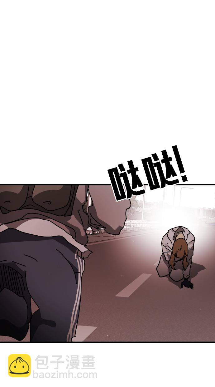 末日危機 - 第77話(2/2) - 2