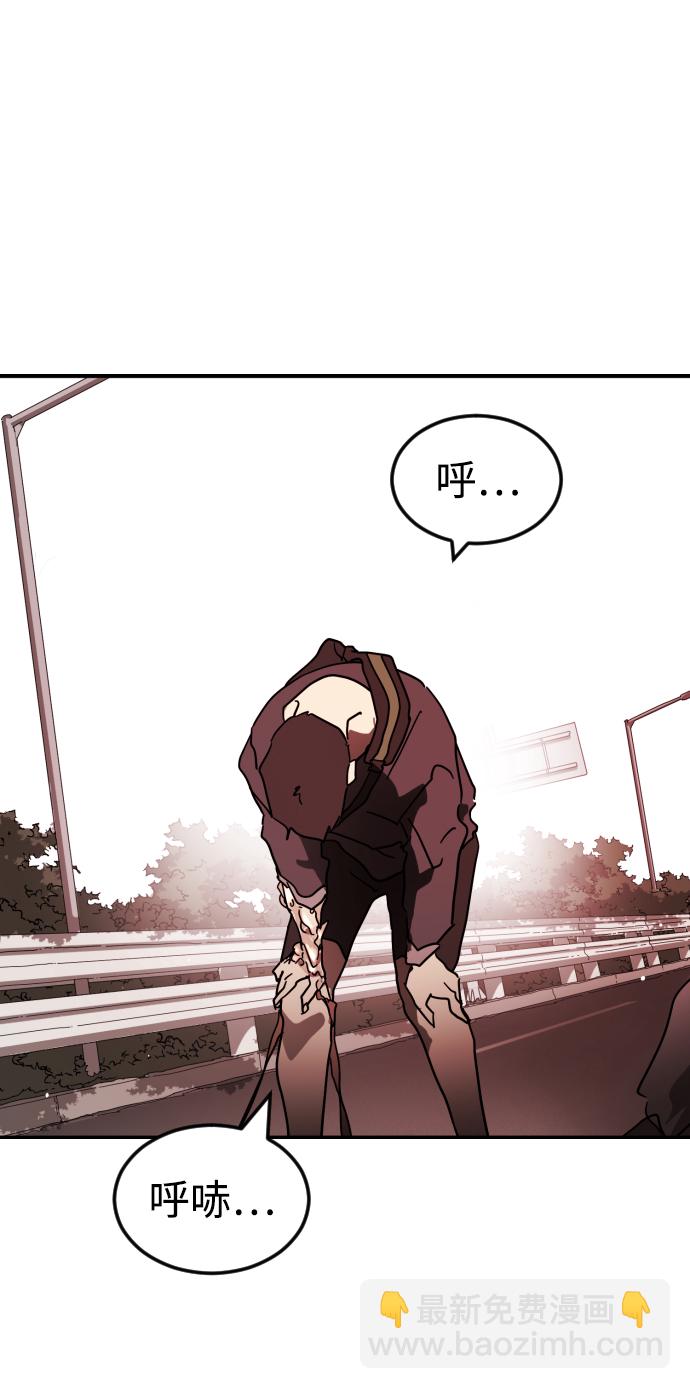 末日危機 - 第77話(2/2) - 2