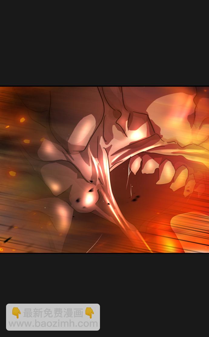 末日危機 - 第79話(1/2) - 3