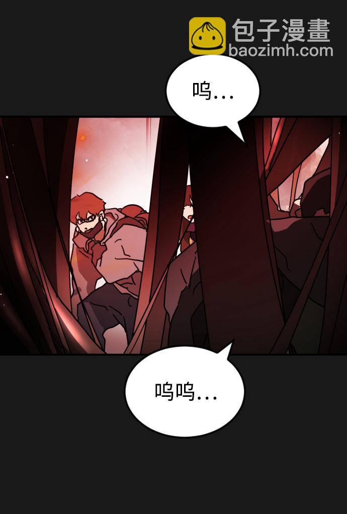 末日危機 - 第79話(1/2) - 5