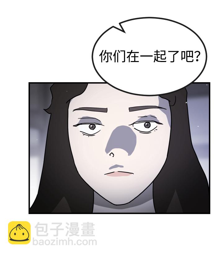 末日危機 - 第79話(2/2) - 1