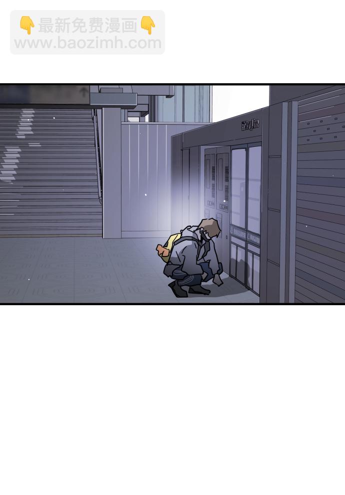 末日危機 - 第79話(2/2) - 7