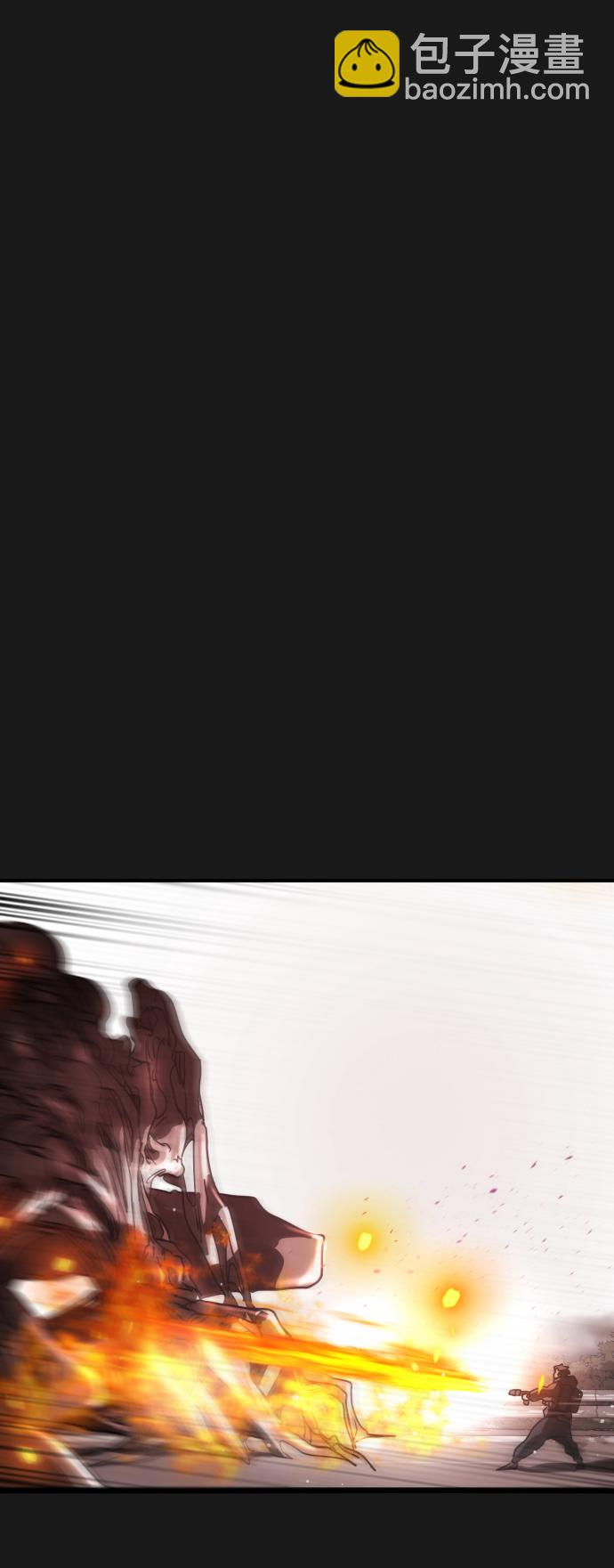 末日危機 - 第79話(1/2) - 8