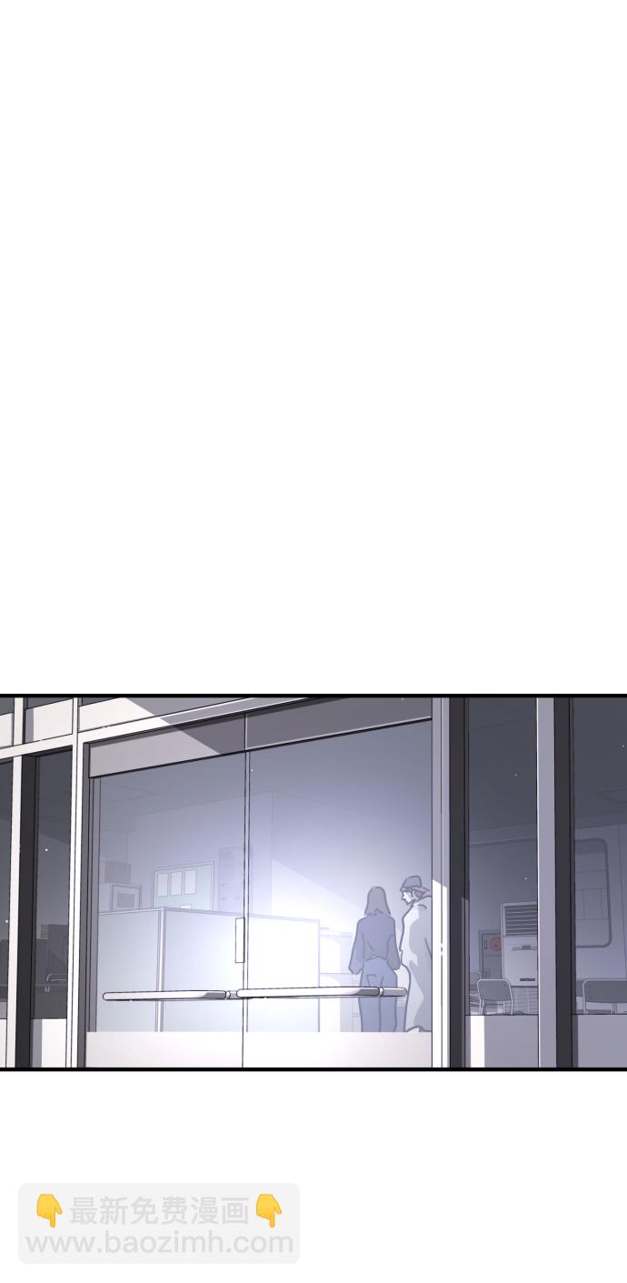 末日危機 - 第79話(2/2) - 2