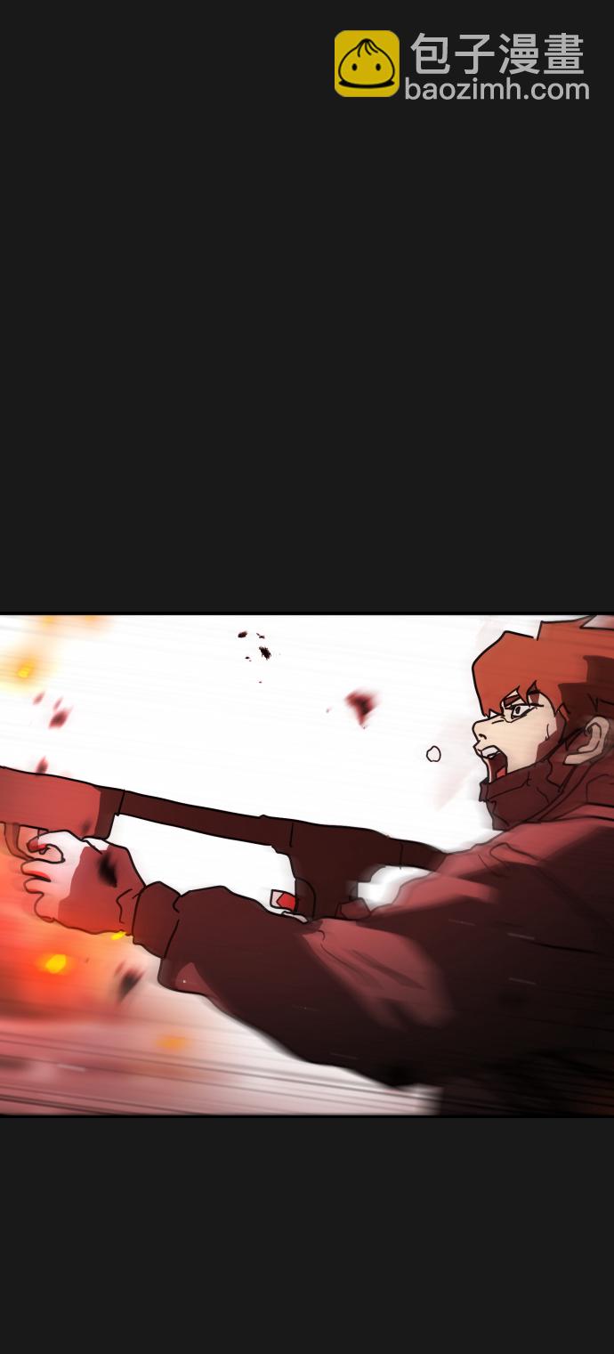 末日危機 - 第79話(1/2) - 1