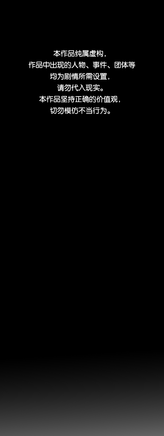 末日危機 - 第9話(1/2) - 1