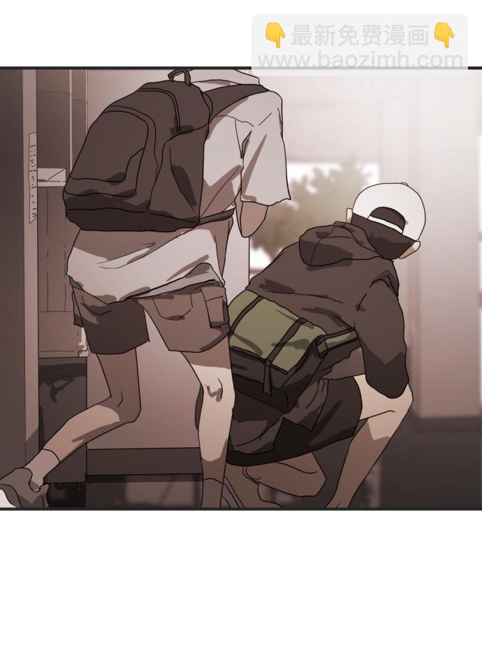 末日危機 - 第9話(1/2) - 8