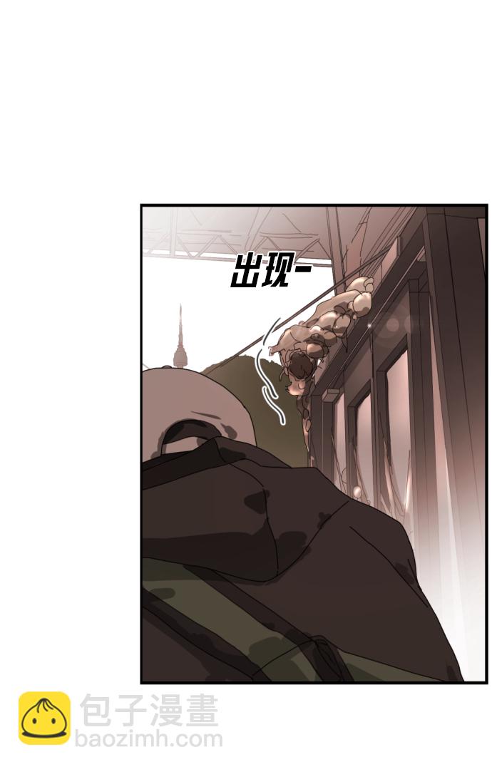 末日危機 - 第9話(1/2) - 2