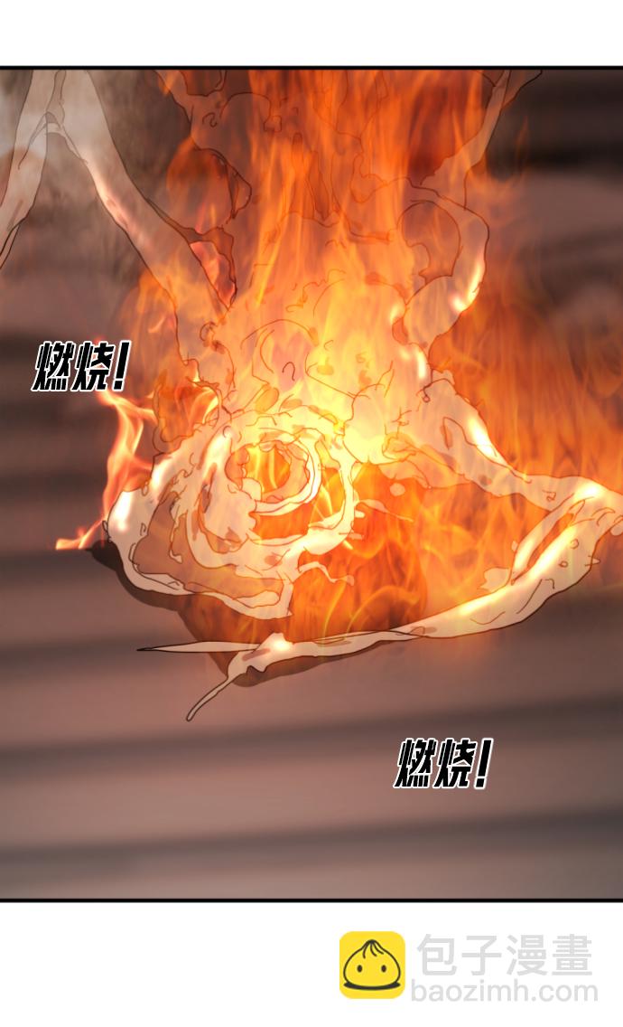 末日危機 - 第9話(2/2) - 5