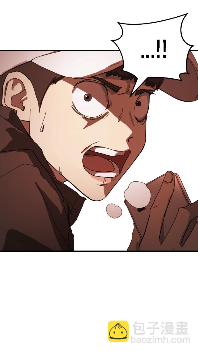 末日危機 - 第9話(2/2) - 2