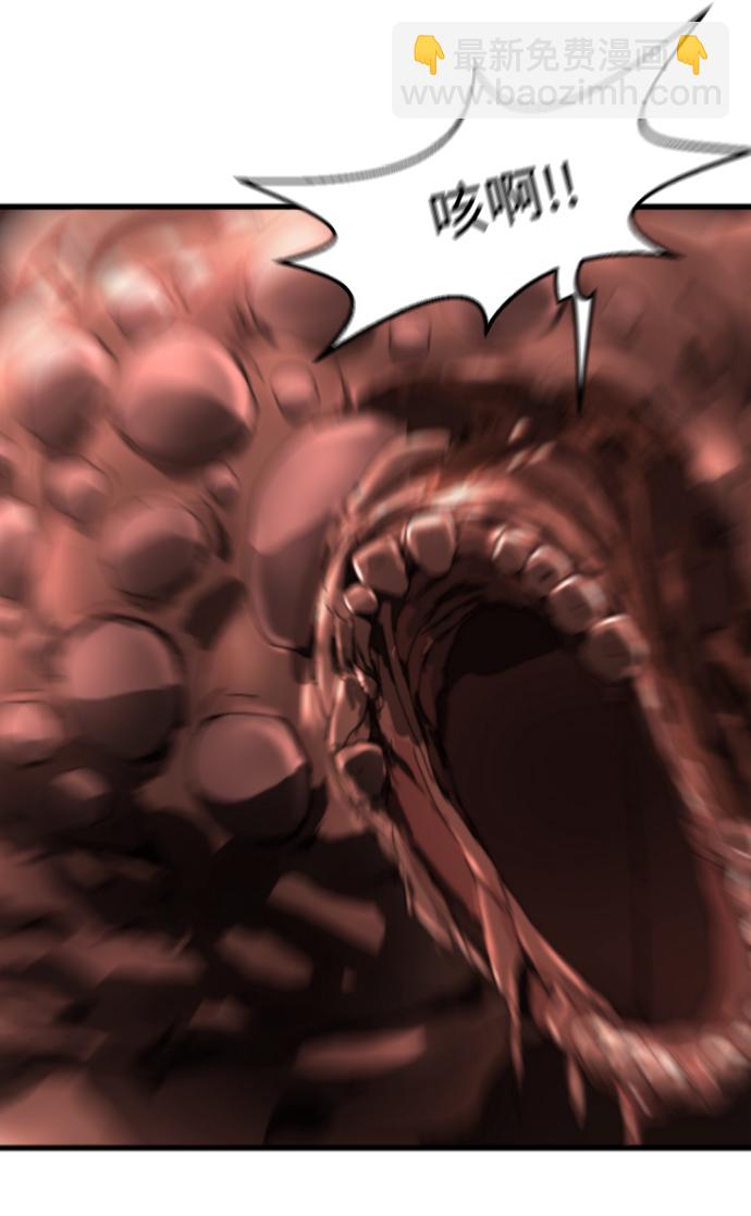 末日危機 - 第9話(2/2) - 4