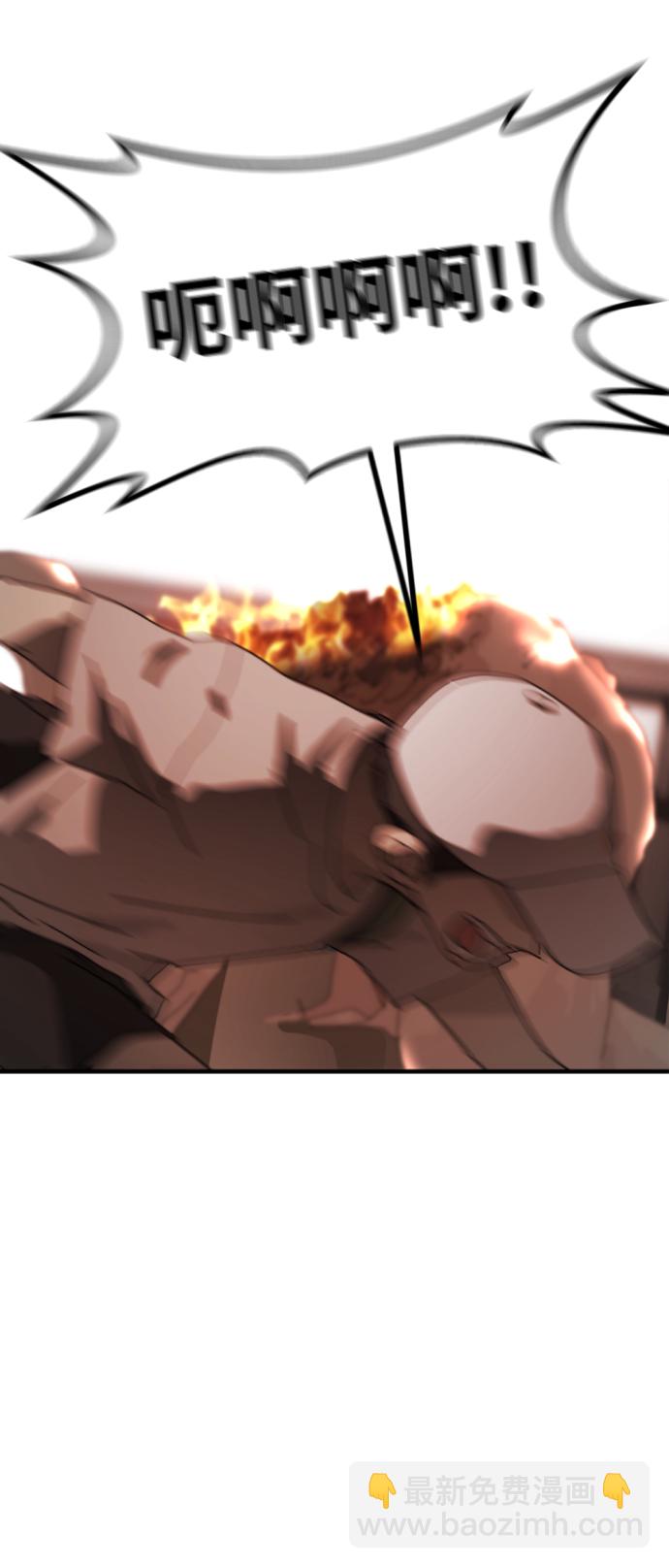 末日危機 - 第9話(2/2) - 3