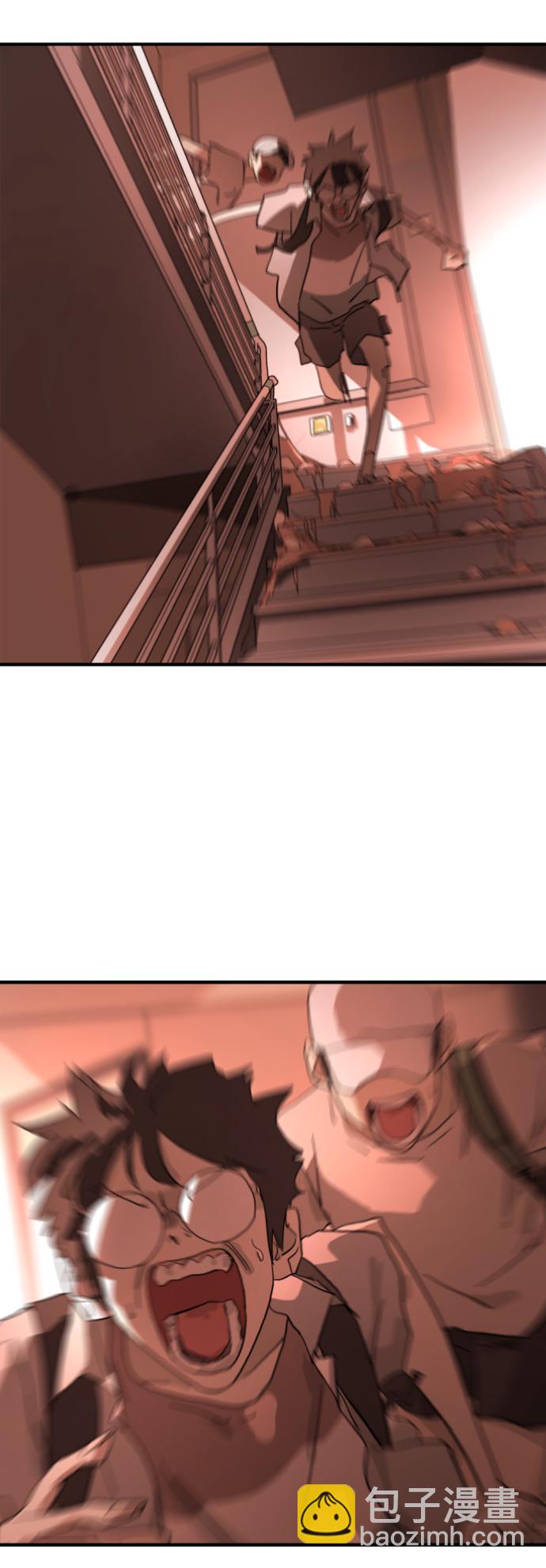 末日危機 - 第9話(2/2) - 5