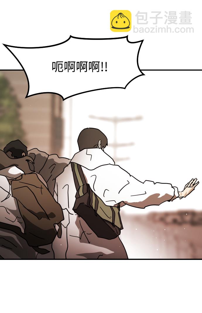 末日危機 - 第81話(3/3) - 3