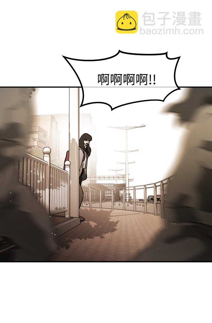 末日危機 - 第81話(3/3) - 2