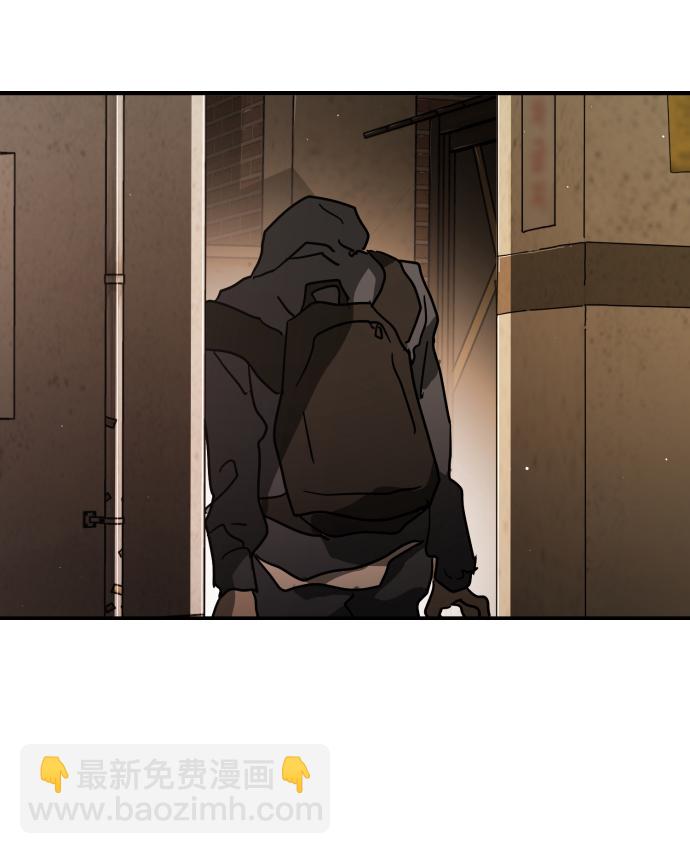 末日危機 - 第81話(1/3) - 6