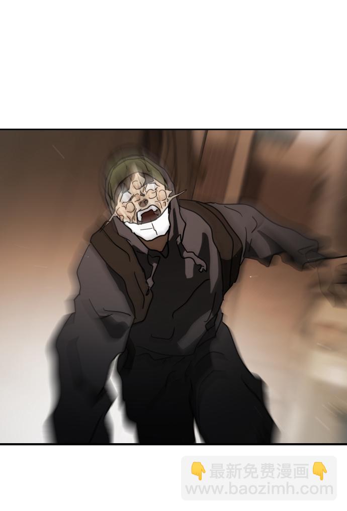 末日危機 - 第81話(1/3) - 8