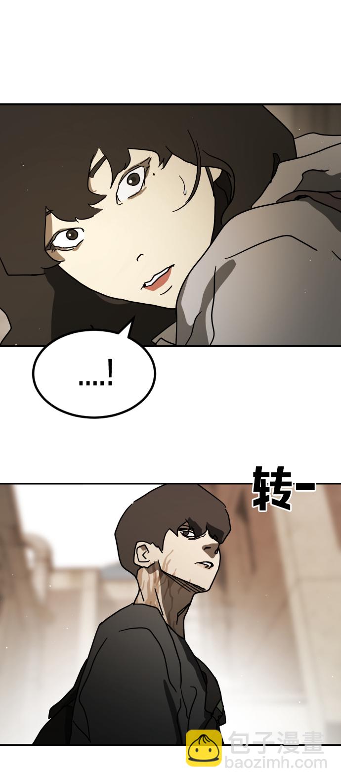 末日危機 - 第81話(2/3) - 8