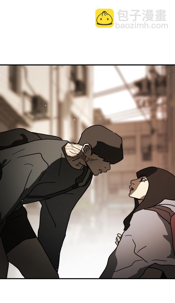 末日危機 - 第81話(2/3) - 2