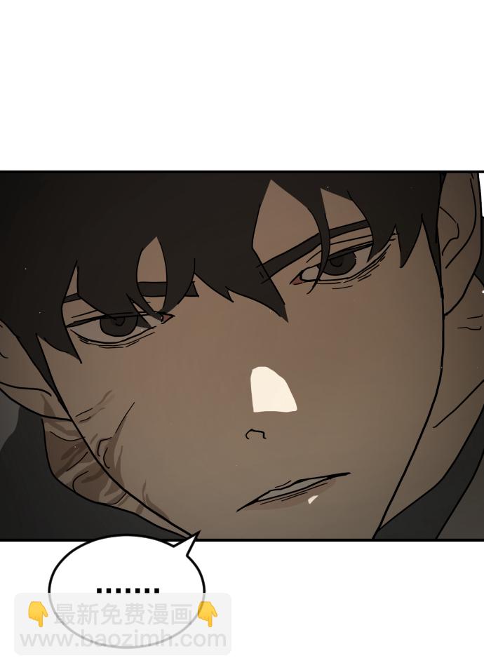 末日危機 - 第81話(2/3) - 3