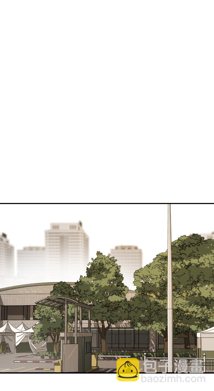 末日危機 - 第81話(2/3) - 2