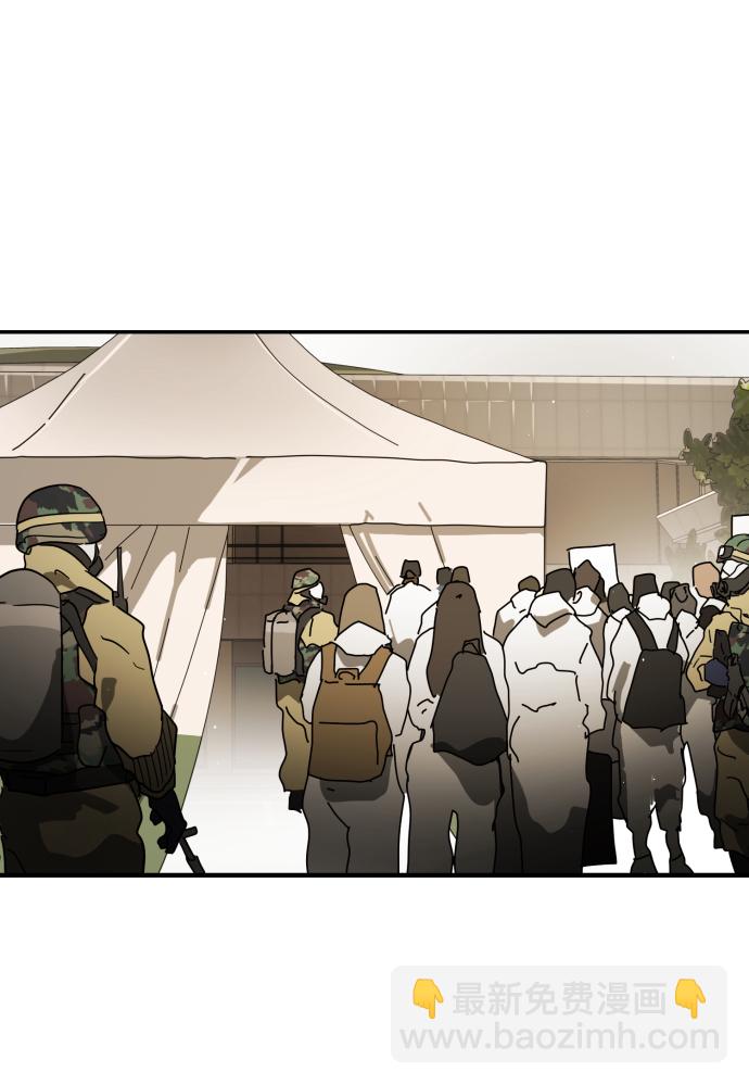 末日危機 - 第81話(2/3) - 8