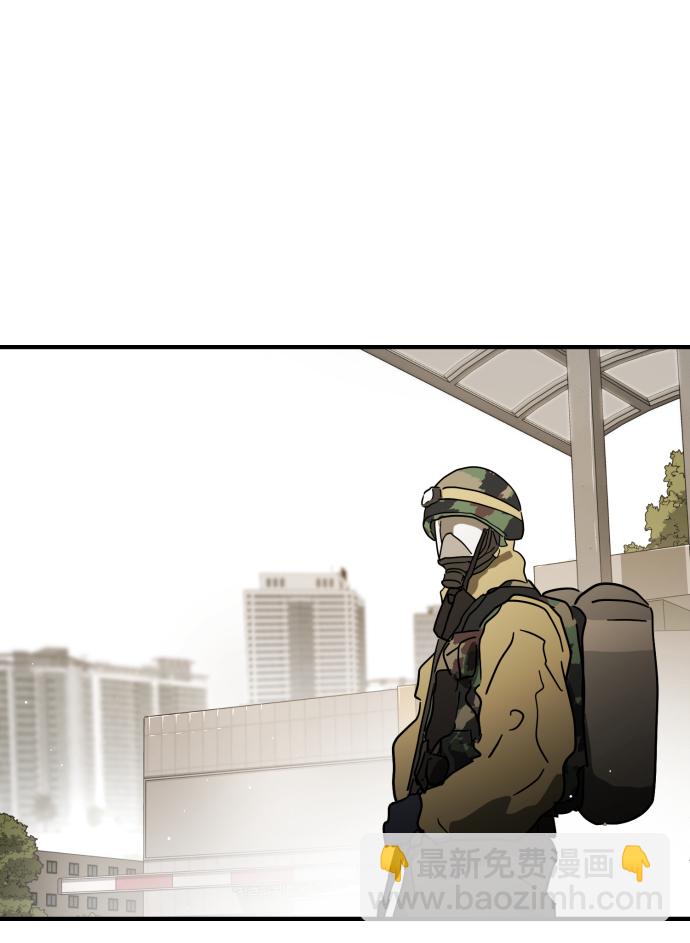 末日危機 - 第81話(2/3) - 3