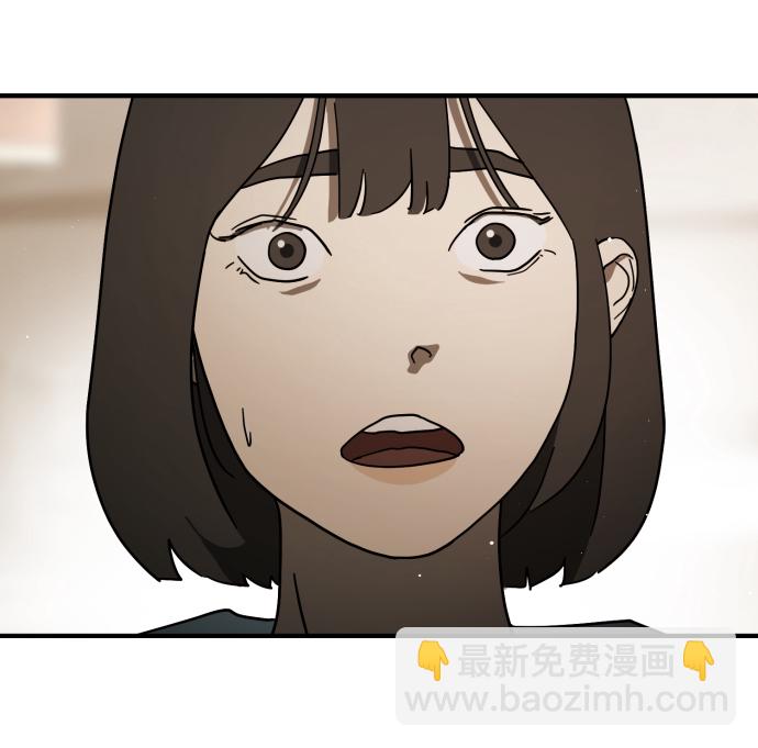 末日危機 - 第83話(1/3) - 2