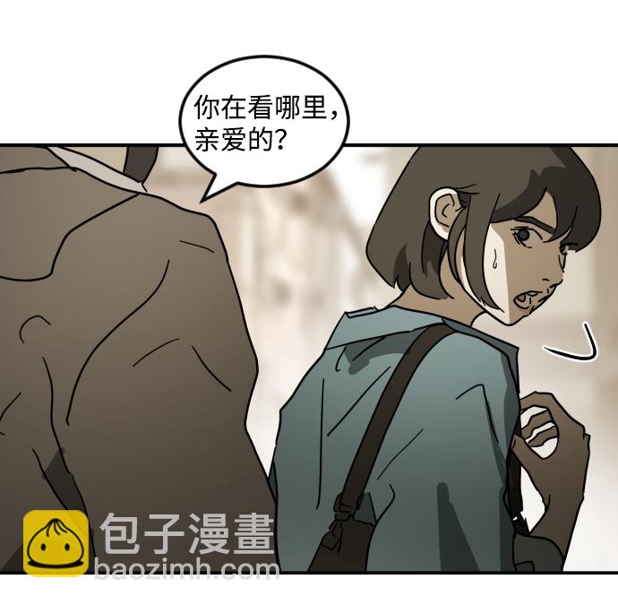 末日危機 - 第83話(3/3) - 2