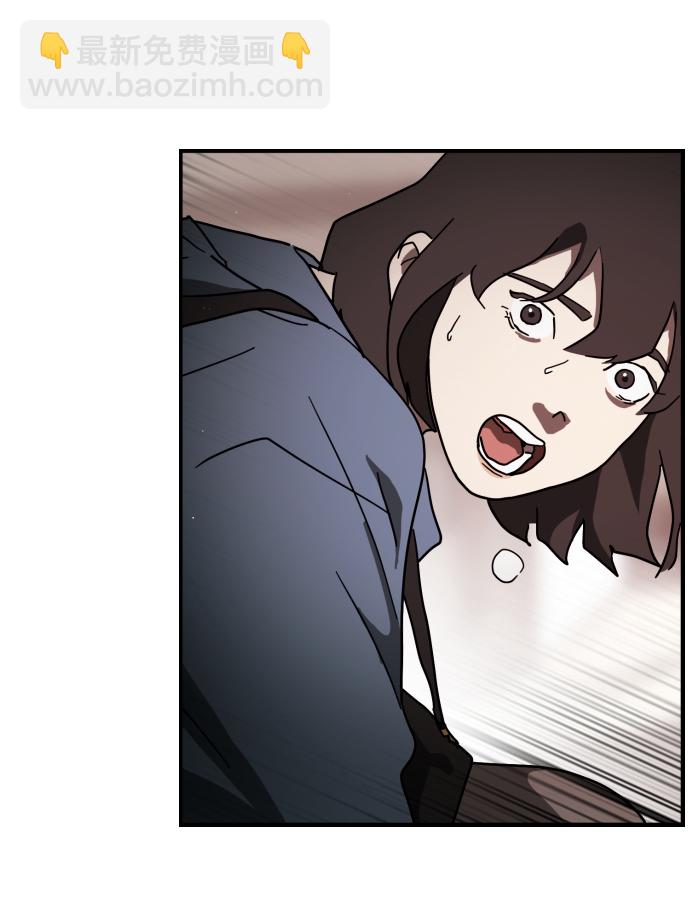 末日危機 - 第83話(1/3) - 6