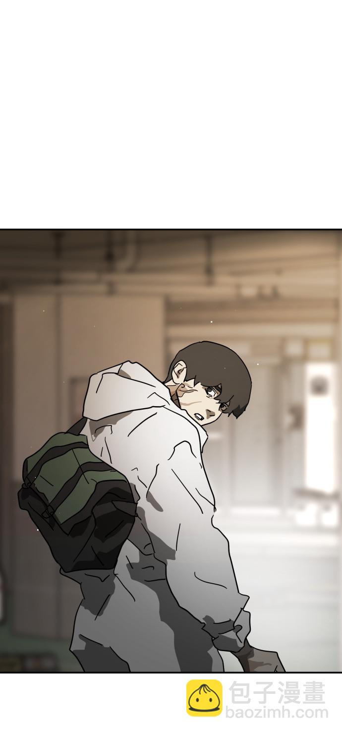 末日危機 - 第83話(1/3) - 4