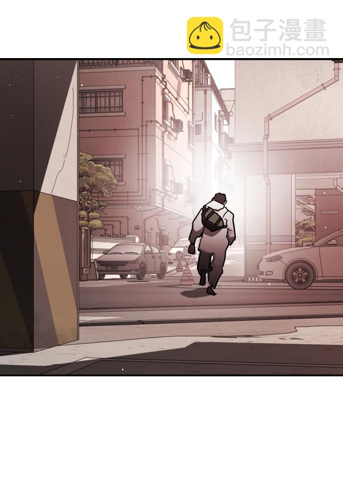 末日危機 - 第83話(2/3) - 5