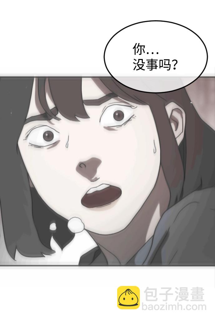 末日危機 - 第83話(2/3) - 6