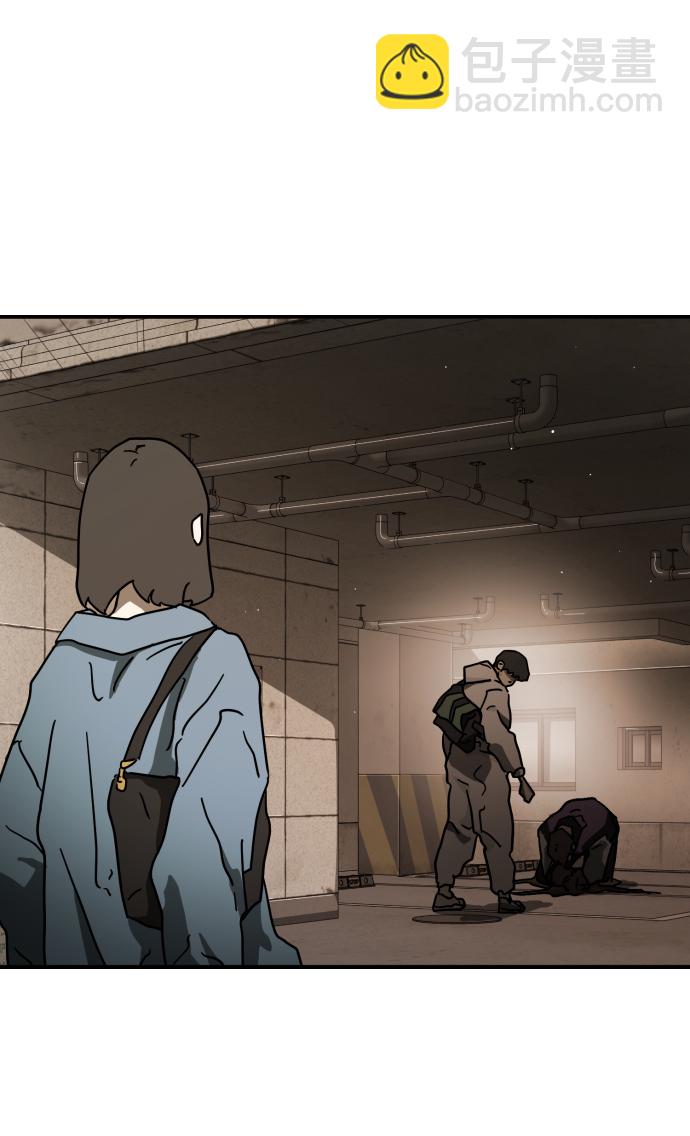 末日危機 - 第83話(1/3) - 7