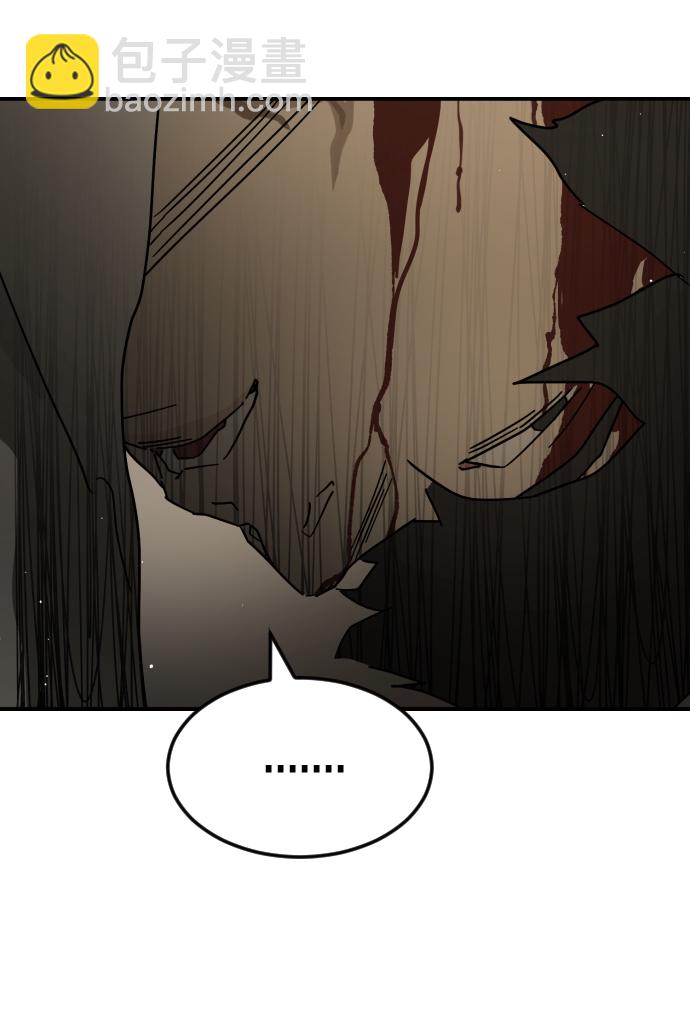 末日危機 - 第83話(2/3) - 1