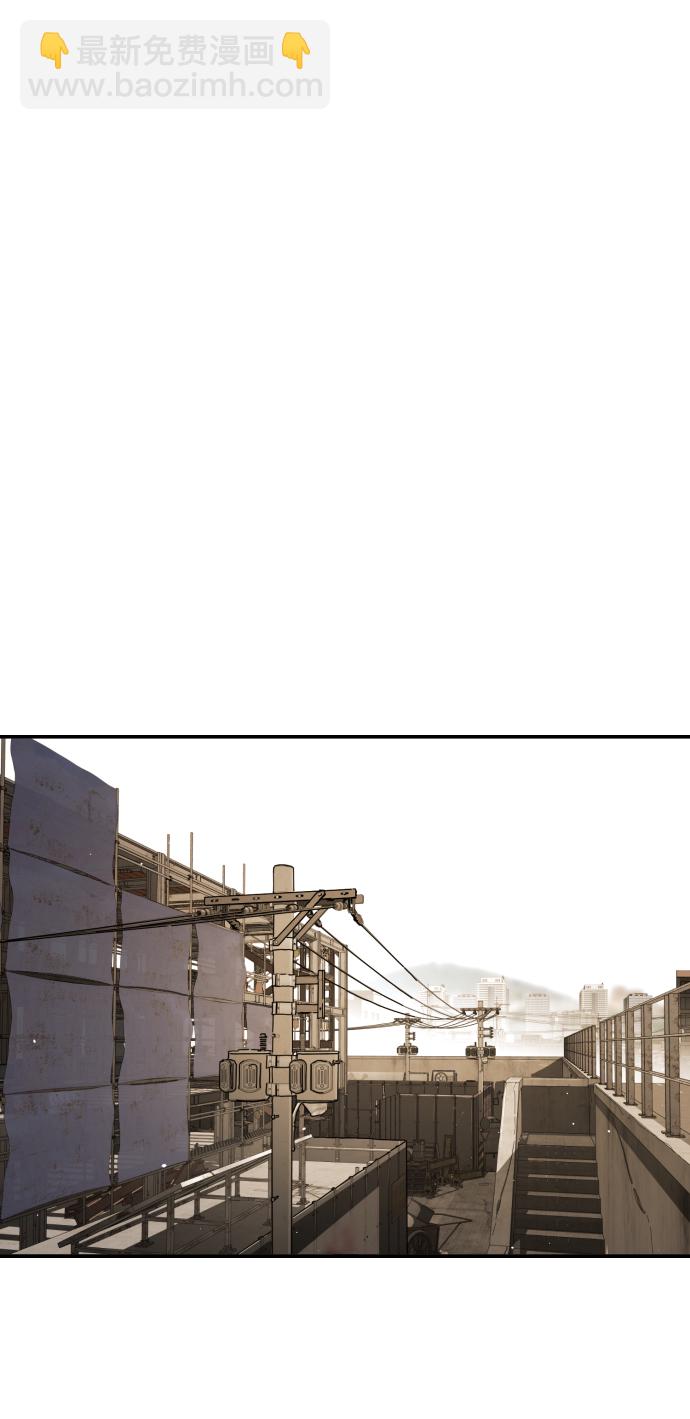 末日危機 - 第83話(2/3) - 3