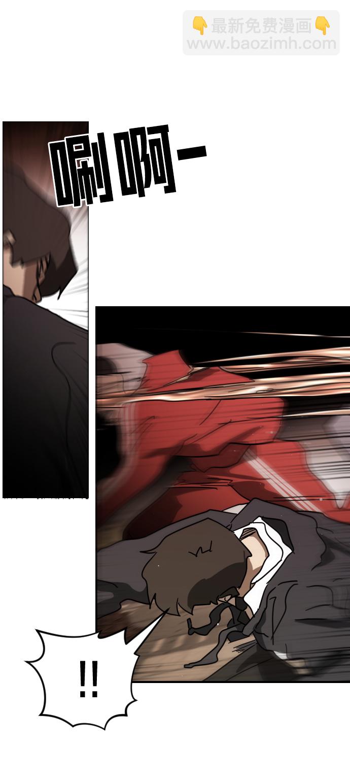 末日危機 - 第85話(1/3) - 3