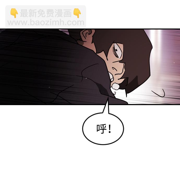 末日危機 - 第85話(1/3) - 5