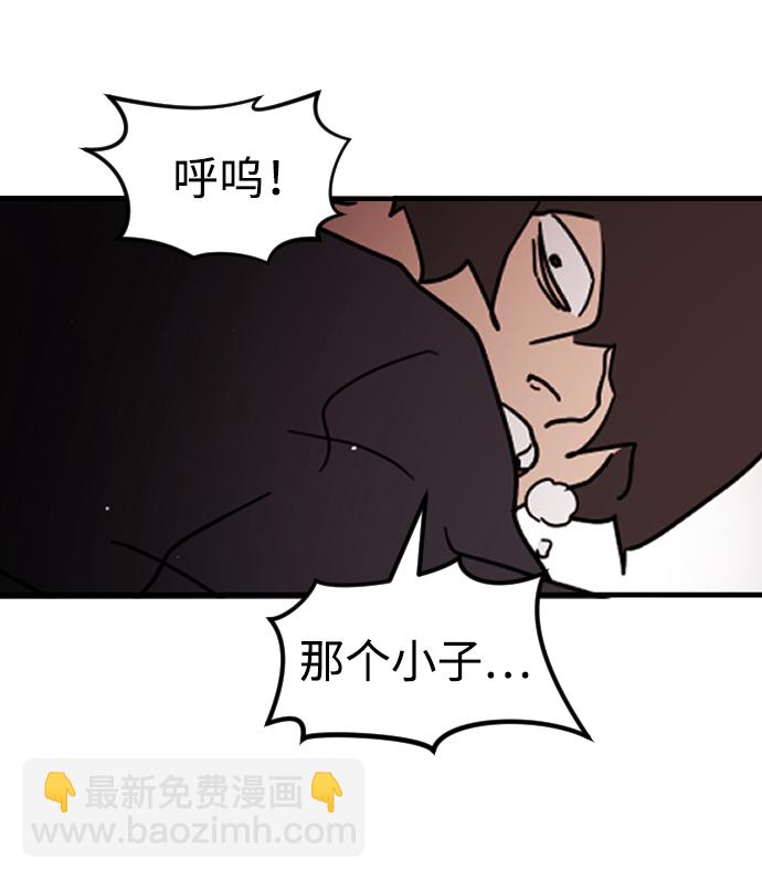 末日危機 - 第85話(1/3) - 7