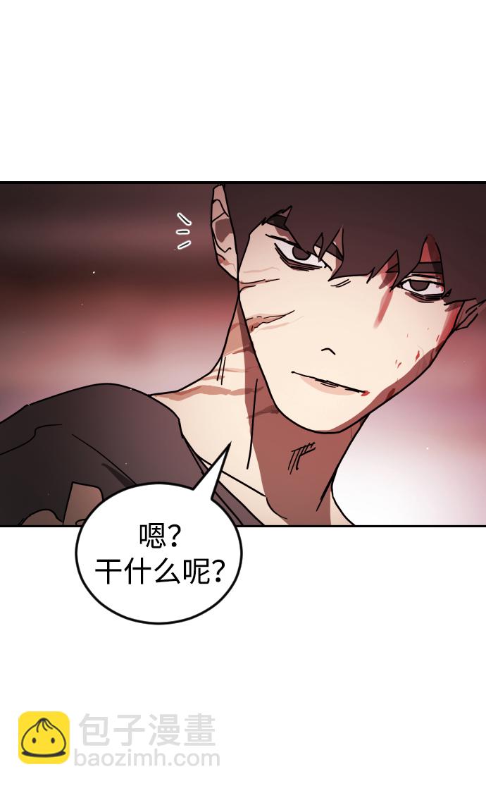 末日危機 - 第85話(1/3) - 8