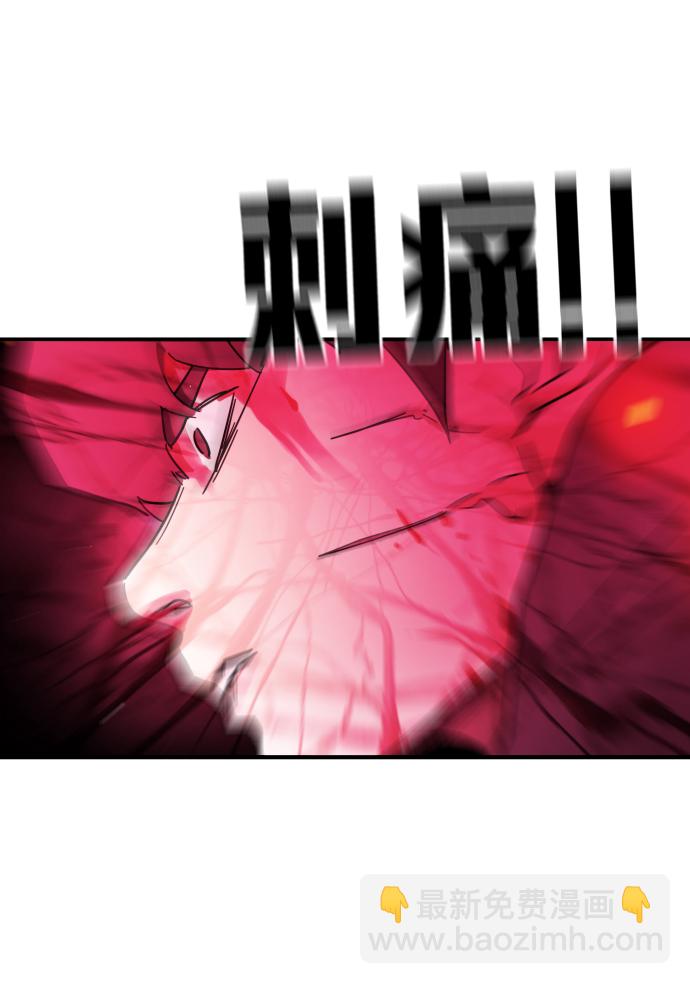 末日危機 - 第85話(1/3) - 6