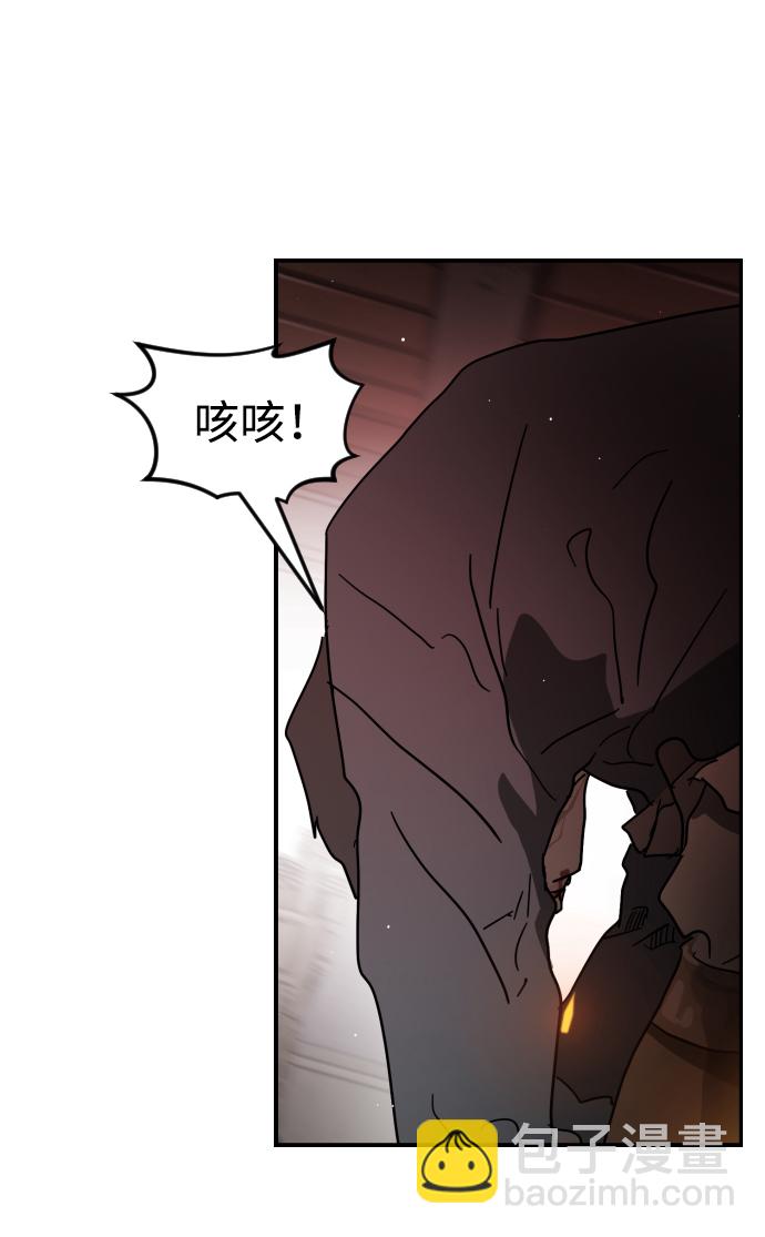 末日危機 - 第85話(1/3) - 8