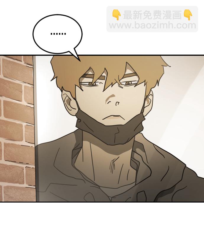 末日危機 - 第85話(2/3) - 3