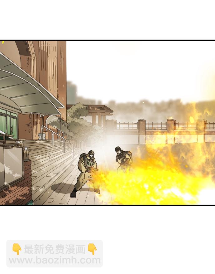 末日危機 - 第87話(1/3) - 4