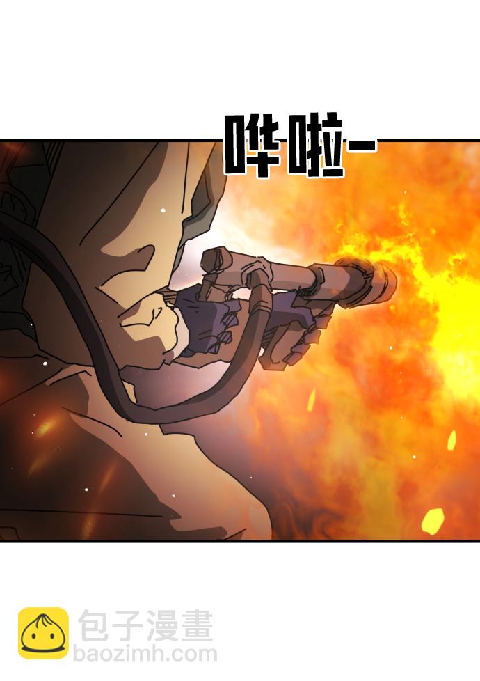 末日危機 - 第87話(1/3) - 7