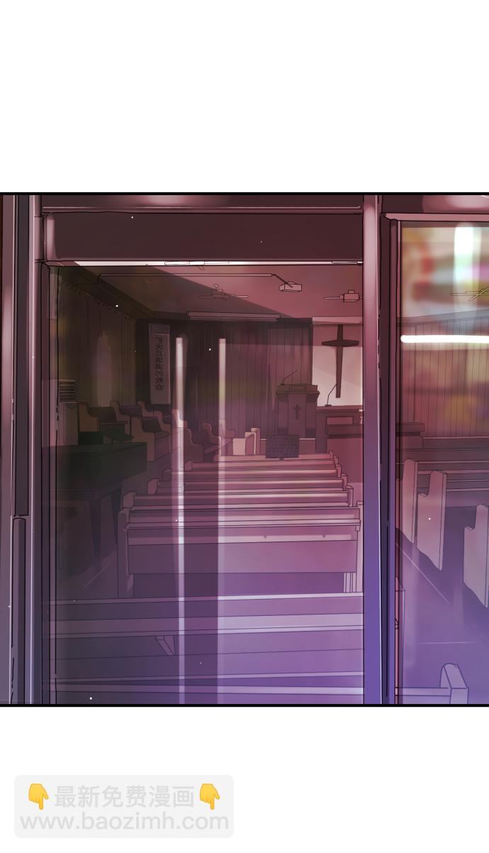 末日危機 - 第87話(1/3) - 6