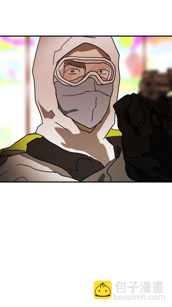 末日危機 - 第87話(2/3) - 7