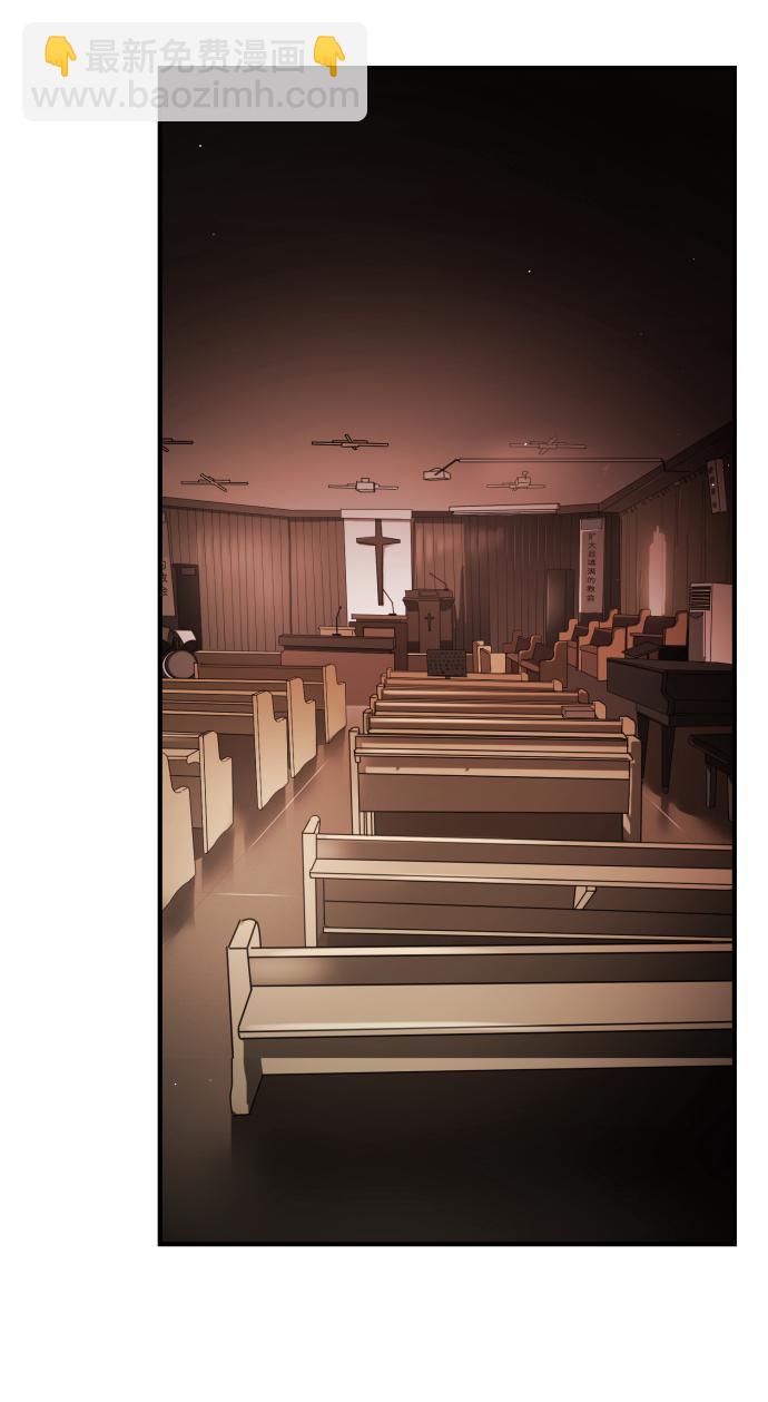 末日危機 - 第87話(2/3) - 8